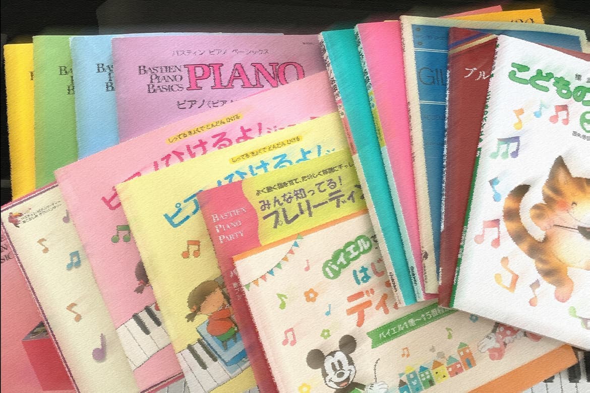 ピアノレッスン教材